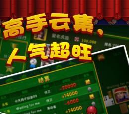 保皇大乱斗 V1.00 安卓版