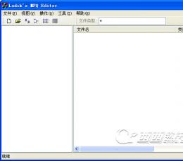 MPQ编辑器(MpqEditor) V3.5.0.733 汉化版