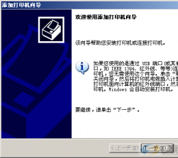 Acrobat PDFWriter 5 打印机驱动程序