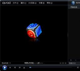 Q播 V5.8.130.0 增强版