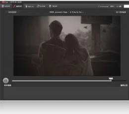iCan3视频编辑工具 V1.2.3.5 