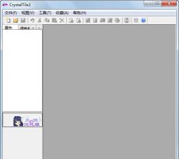 CrystalTile2(强大的汉化工具) V2010.02.28 绿色版