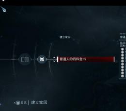 刺客信条3完美通关存档