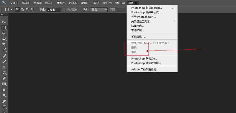 Adobe 全系列和谐补丁