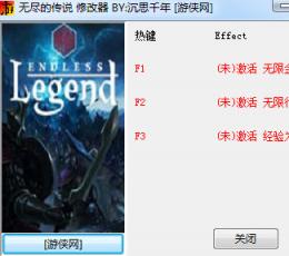 无尽的传说修改器+3 正式版