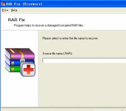 RAR文件修复工具 V1.0 绿色版