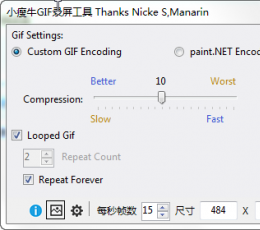 小瘦牛GIF录像工具 V1.0.2 