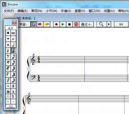 Encore(乐谱编辑软件) V4.5 中文特别版