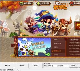 Q游记桌面辅助 V1.0 简洁版