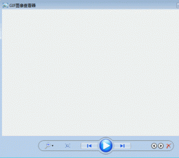 gif文件查看器 绿色版