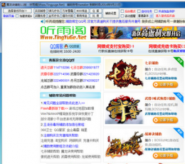 魔龙决辅助 V1.1 绿色版