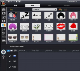威力导演11(PowerDirector) 免费版
