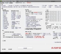 百度神曲辅助