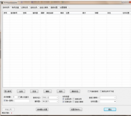 御龙在天嘟嘟无限多开辅助 V0313 绿色版