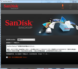 SanDisk闪迪Ultra Backup