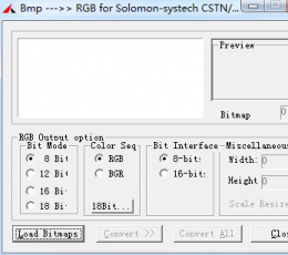 BMP转RGB转换器 V1.0 绿色免费版