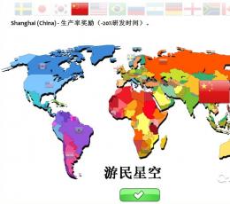 游戏开发者中文版 汉化版