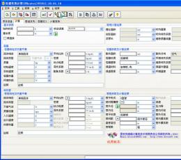 VHeater(容器传热计算)