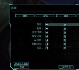 幽浮未知敌人最高难度游戏通关存档