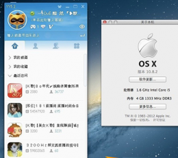 YY语音for mac V10.8 