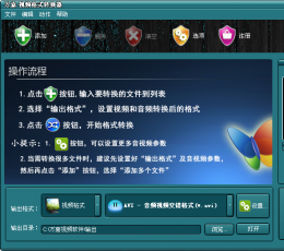 万嘉VCD光盘格式转换器 V1.00.102 