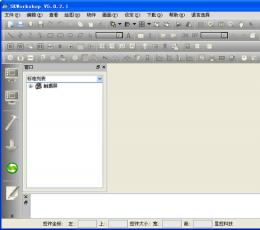 SKworkshop(显控SK编程软件) V5.0.2.1 