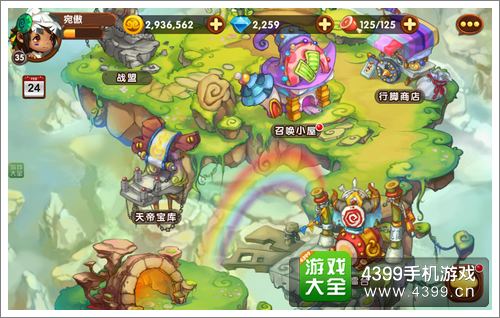 西游之光 V1.0.0.26 安卓版