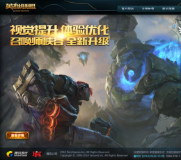 lol无限火力解除限制补丁 V1.0 最新版