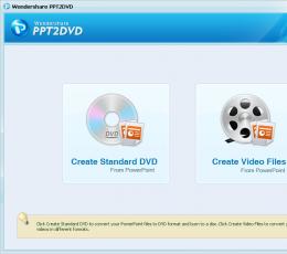 Wondershare PPT2DVD V6.0.2.8 免费版