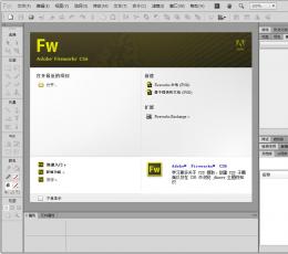 Adobe Fireworks CS6(远程打印软件) 简体中文版