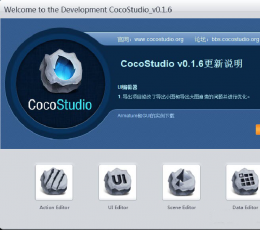 CocoStudio工具集 V2.0.2 完整安装包