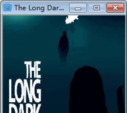 漫漫长夜(the long dark)修改器+9 V1.27 绿色版