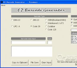 免费条码生成器(EZ Barcode Generator) V3.0 免费版