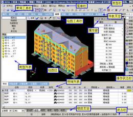 3DMA工程量钢筋二合一 V50506 