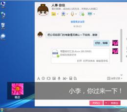 ID企业通 V3.4.1.11072 