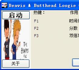 搞笑射击修改器+3