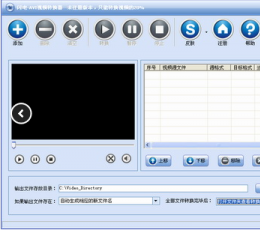 闪电-AVI视频转换器 V10.6.0 最新版