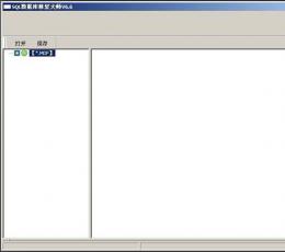 SQL数据库修复大师 V6.63 
