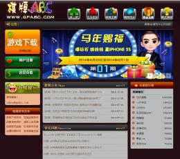 棋盘ABC