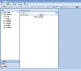 Foxmail(电子邮件客户端软件) V7.2.6.39 