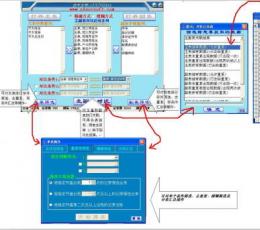 数据对比专业版 V7.0 