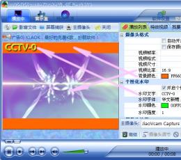 吉奥K歌Klaok V0.918 绿色版
