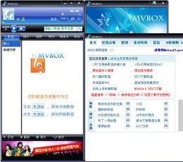 MvBox卡拉OK播放器 V6.0.1.8 vip去广告绿色版