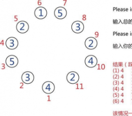 最终幻想13-2PC版时钟谜题计算工具 绿色版