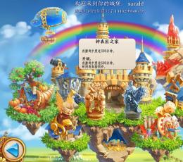 我的公主王国4通关存档 绿色版