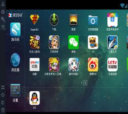 海马玩安卓模拟器(Droid4X) V0.6.2 