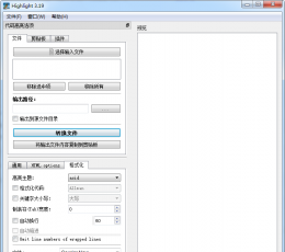 代码高亮神器highlight code converter V3.19 中文版