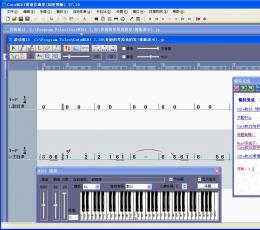 酷特作曲家 V7.6 最新版