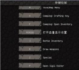 我的世界R键整理mod V1.64