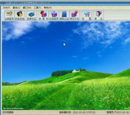 绿草家园公证信息管理系统 V2.35 